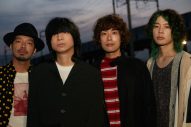 高橋海人（King & Prince）＆蛙亭イワクラ、クリープハイプ現メンバー15周年記念のスペシャルプレイリスト企画に登場 - 画像一覧（3/5）