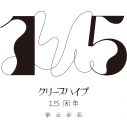 高橋海人（King & Prince）＆蛙亭イワクラ、クリープハイプ現メンバー15周年記念のスペシャルプレイリスト企画に登場 - 画像一覧（2/5）