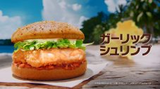 Number_i、マクドナルド新CMでめっちゃハワイやんな夏を満喫！「夏をめっちゃ感じた」（神宮寺勇太） - 画像一覧（23/28）