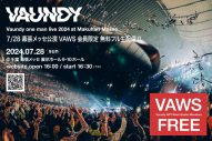 Vaundy、チケット完売となった幕張メッセ公演を「VAWS」会員対象で無料フル生配信 - 画像一覧（5/6）