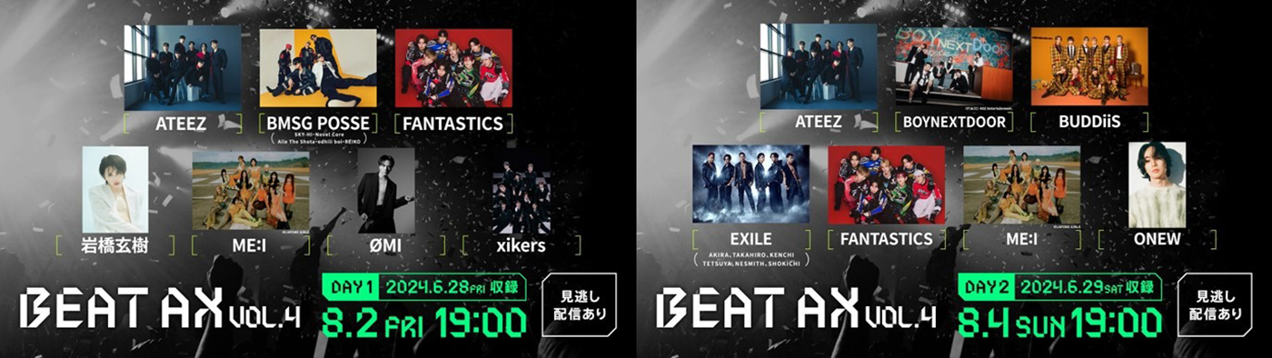 ATTEZ、BMSG POSSE、ME:I、ØMIらが出演！グローバルアーティストによる音楽の祭典『BEAT AX Vol.4』がHuluで擬似ライブ配信決定 - 画像一覧（22/22）