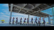 22/7新曲「YESとNOの間に」のダンスビデオ公開！“美しい駅”JR日立駅で撮影 - 画像一覧（4/7）