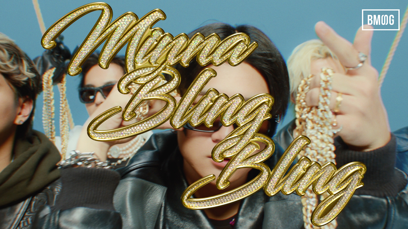 BMSG POSSE第2弾シングル「MINNA BLING BLING」のMVプレミア公開決定！ビデオコンテも先行解禁 - 画像一覧（2/2）