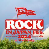 『ROCK IN JAPAN FESTIVAL 2024 in HITACHINAKA』タイムテーブル発表＆チケット第3次抽選先行スタート
