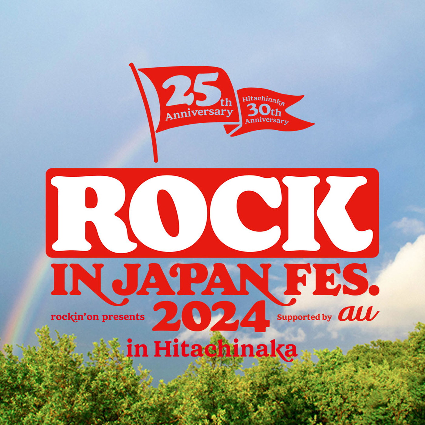 『ROCK IN JAPAN FESTIVAL 2024 in HITACHINAKA』タイムテーブル発表＆チケット第3次抽選先行スタート - 画像一覧（4/4）