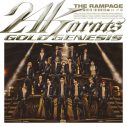 THE RAMPAGE「24karats」シリーズ継承への思いを語る！「継承するんだったら俺らでしょ」 - 画像一覧（2/8）