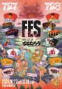 【ライブレポート】三浦大知、キンプリ高橋海人ら豪華ゲストが集結！『s**t kingz Fes 2024 ももたろう』が大盛況 - 画像一覧（1/17）