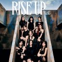 NiziU、1st EP『RISE UP』が3作連続となるオリコン週間アルバムランキング1位獲得 - 画像一覧（1/2）