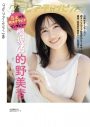 乃木坂46小川彩＆櫻坂46的野美青が『グラビアチャンピオン』に登場！浴衣や制服カット公開 - 画像一覧（1/7）