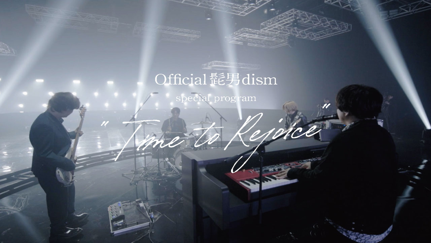 Official髭男dism、フジテレビ特番から「B-Side Blues」のスタジオライブ映像をプレミア公開