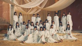 櫻坂46、3rdシングル「流れ弾」のリリースをオフィシャルTwitterでサプライズ発表