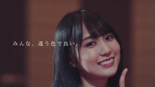 生田絵梨花、賀喜遥香、山下美月出演！ 乃木坂46 新メンバーオーディション第2弾CM完成 - 画像一覧（32/32）