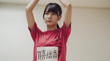 生田絵梨花、賀喜遥香、山下美月出演！ 乃木坂46 新メンバーオーディション第2弾CM完成 - 画像一覧（19/32）