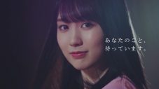 生田絵梨花、賀喜遥香、山下美月出演！ 乃木坂46 新メンバーオーディション第2弾CM完成 - 画像一覧（12/32）