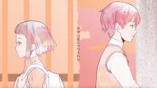 Ado、“よそよそしい両片思い”をテーマにした「会いたくて」MV公開 - 画像一覧（5/6）