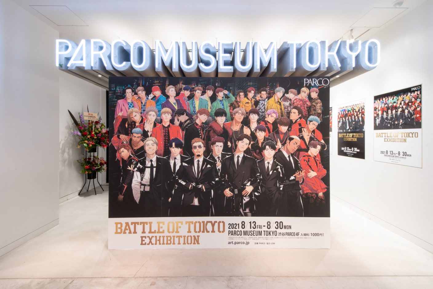 Battle Of Tokyo Exhibition 渋谷parcoにて開催スタート The First Times