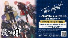 Knight A – 騎士A -、ミニアルバム『The Night』がオリコン週間アルバムランキングTOP3入り - 画像一覧（4/6）