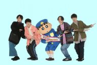 マカロニえんぴつとしんちゃんがバンド結成！ 明日の『Mステ SUMMER FES』で映画主題歌をコラボ - 画像一覧（1/1）