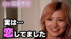 AKB48、『乃木坂に、越されました』発のオリジナルコンテンツでアイドルになった理由を赤裸々コメント - 画像一覧（2/3）