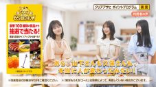 乃木坂46“おとな選抜”、「クリアアサヒ」キャンペーン動画でコメディエンヌとしての才能をフル稼働 - 画像一覧（7/9）