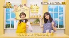 乃木坂46“おとな選抜”、「クリアアサヒ」キャンペーン動画でコメディエンヌとしての才能をフル稼働 - 画像一覧（5/9）