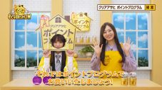 乃木坂46“おとな選抜”、「クリアアサヒ」キャンペーン動画でコメディエンヌとしての才能をフル稼働 - 画像一覧（4/9）