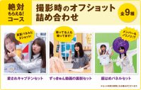 乃木坂46“おとな選抜”、「クリアアサヒ」キャンペーン動画でコメディエンヌとしての才能をフル稼働 - 画像一覧（1/9）