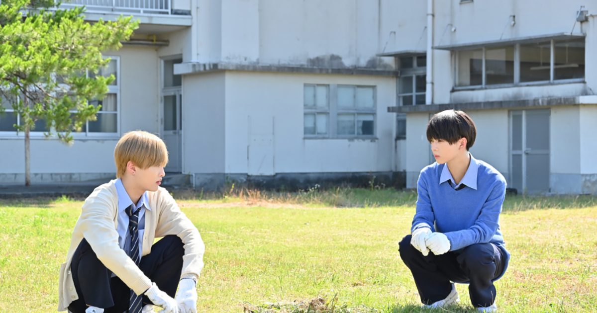 ジャニーズJr.・佐藤新＆織山尚大W主演！『高良くんと天城くん』、初場面写真公開＆主題歌が決定 – THE FIRST TIMES