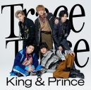 King & Prince、10thシングル「TraceTrace」のジャケット写真解禁 - 画像一覧（2/4）