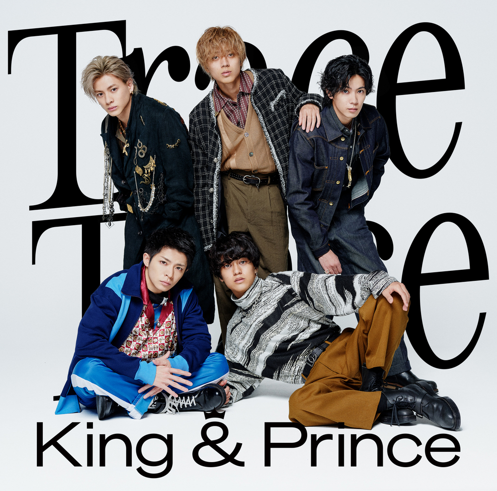 King & Prince、10thシングル「TraceTrace」のジャケット写真解禁 ...