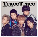 King & Prince、10thシングル「TraceTrace」のジャケット写真解禁 - 画像一覧（3/4）