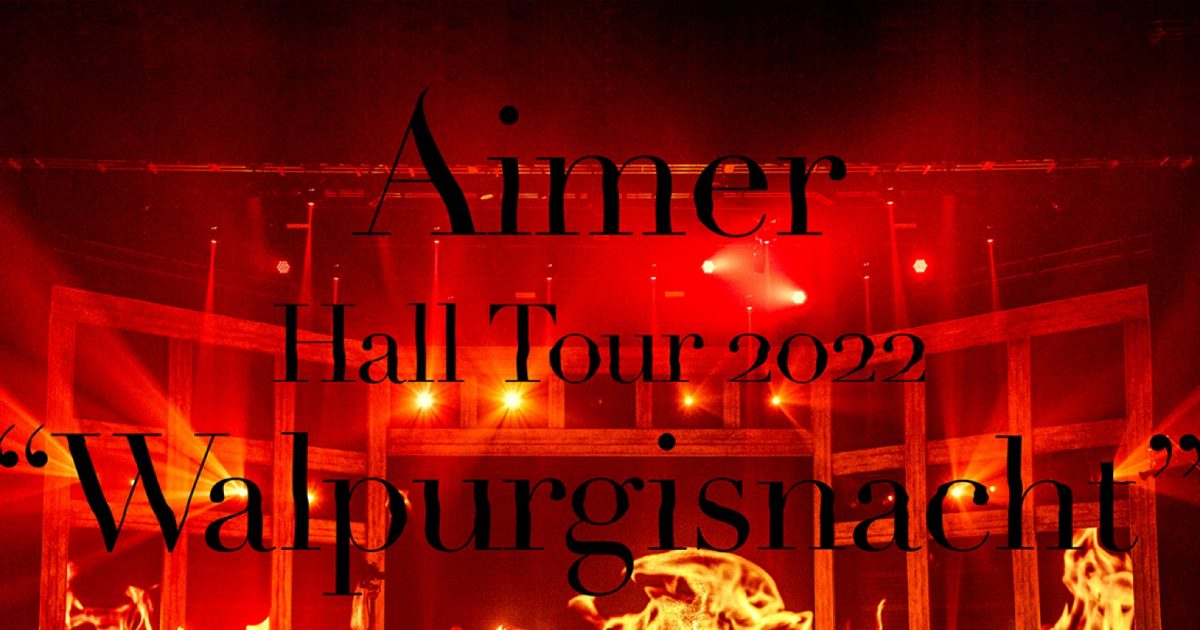 DVD / Aimer / Aimer Hall Tour 2022 ”Walpurgisnacht” Live at TOKYO