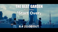 THE BEAT GARDEN、ドラマ『六本木クラス』の挿入歌MVをプレミア公開！ ティザーも解禁 - 画像一覧（3/4）