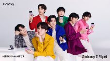 BTS×折りたたみスマホ“Galaxy Z Flip4”、スペシャルムービーが日本初上陸 - 画像一覧（3/4）