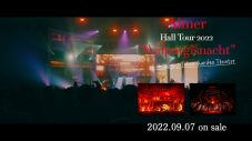 Aimer、最新ライブ映像商品のティザー映像公開 - 画像一覧（1/2）