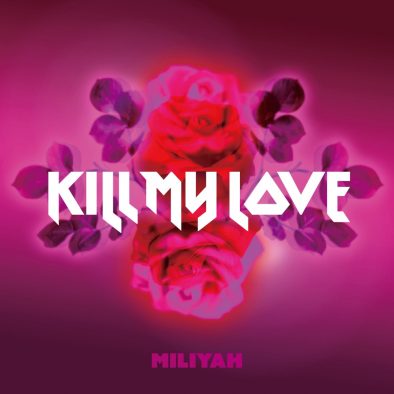 加藤ミリヤ、新曲「KILL MY LOVE」の#キルラブTIKTOKチャレンジがスタート