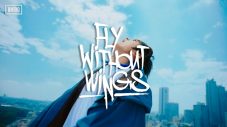 SKY-HI、新曲 ｢Fly Without Wings｣のMVをリリース日にプレミア公開決定 - 画像一覧（2/2）