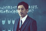 相葉雅紀×中田秀夫のホラー映画『“それ”がいる森』より、個性豊かなキャスト陣の場面写真公開 - 画像一覧（3/8）