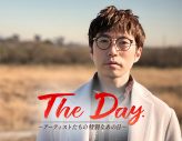 高橋優、アーティストたちの特別な日に特別な番組を届ける大型企画『The Day.』に登場 - 画像一覧（7/7）