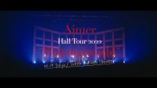 Aimer、最新ライブ映像作品の収録楽曲を繋いだティザー動画公開 - 画像一覧（2/2）