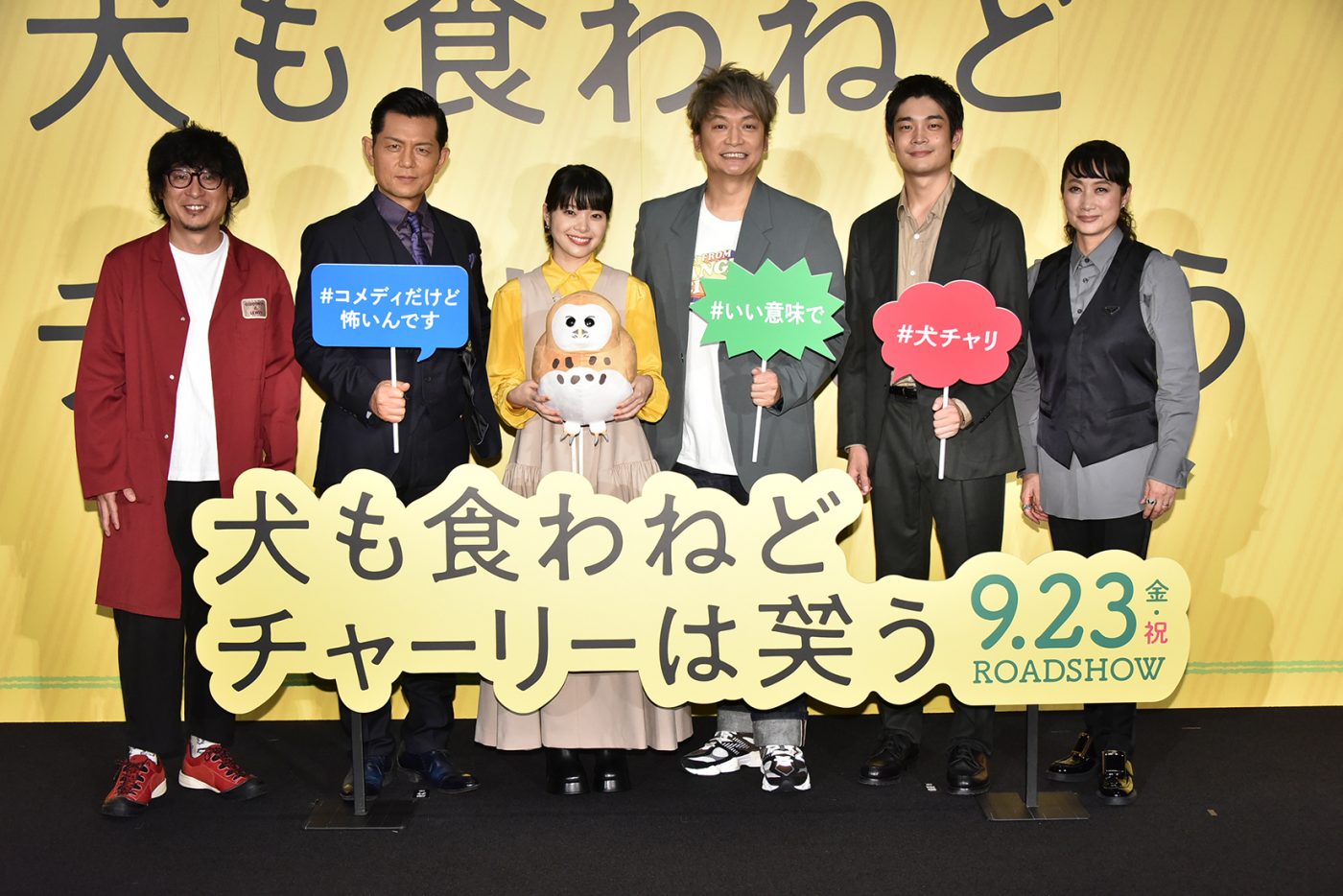 香取慎吾、主演映画のイベントで愚痴!? 「いまだに『あー！草なぎくん』と言われる」