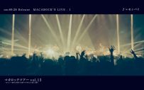 マカロニえんぴつ、初のライブ映像集『MACAROCK’N LIVE-1』よりティザー映像公開 - 画像一覧（2/2）