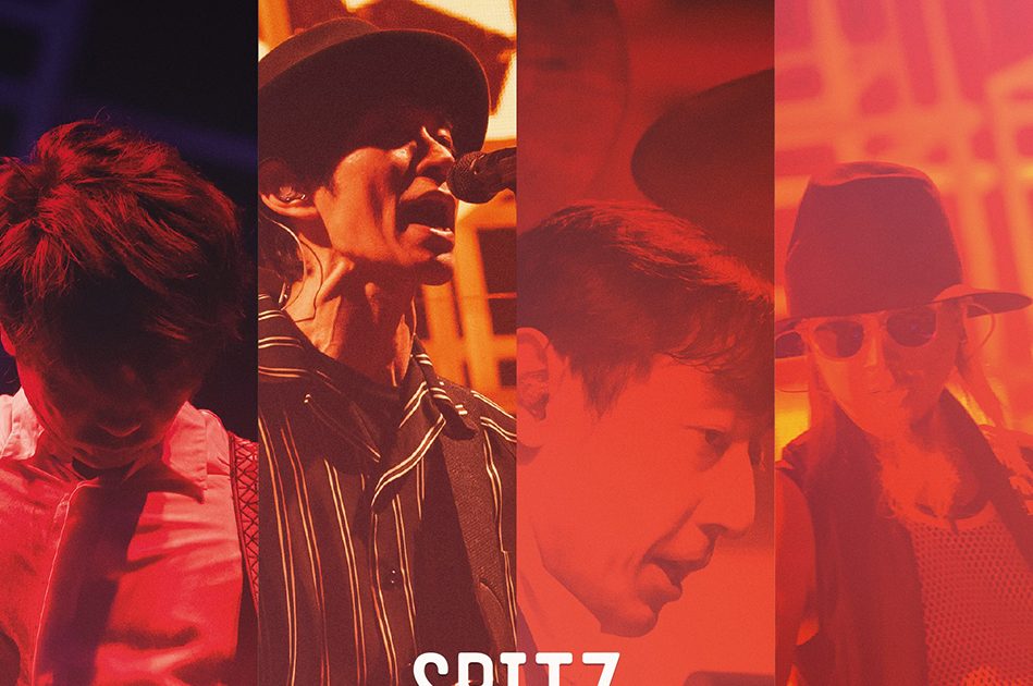 スピッツ、2作同時リリースLIVE BD＆DVDジャケット写真と限定特典