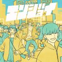 めいちゃん、ゆず北川悠仁提供の新曲「エンジョイ」の配信リリースが決定！「新しい自分です」（めいちゃん） - 画像一覧（1/3）