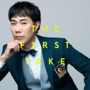 藤井隆『THE FIRST TAKE』で披露した「ナンダカンダ」「ヘッドフォン・ガール」を2曲同時配信リリース - 画像一覧（1/3）