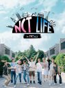 『NCT LIFE in カピョン』DVD-BOXリリース決定！ 豪華封入特典も決定 - 画像一覧（1/1）