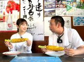 乃木坂46与田祐希×田中圭、テレ東『ヤギと大悟』で夏休みのような雑草旅へ - 画像一覧（8/9）