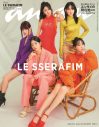 LE SSERAFIM『anan』初登場！ スペシャルエディションの表紙を飾る - 画像一覧（1/1）