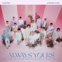 SEVENTEEN、初の日本ベストアルバム『ALWAYS YOURS』よりファンへの愛と感謝を込めた新曲「Sara Sara」を先行配信 - 画像一覧（1/1）