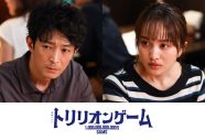 ももクロ百田夏菜子、金曜ドラマ『トリリオンゲーム』出演決定！ 地上波テレビ局「ジャパンTV」の人気アナウンサー役 - 画像一覧（1/1）